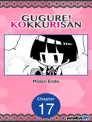 cover image of Gugure! Kokkuri-san, Chapter 17
